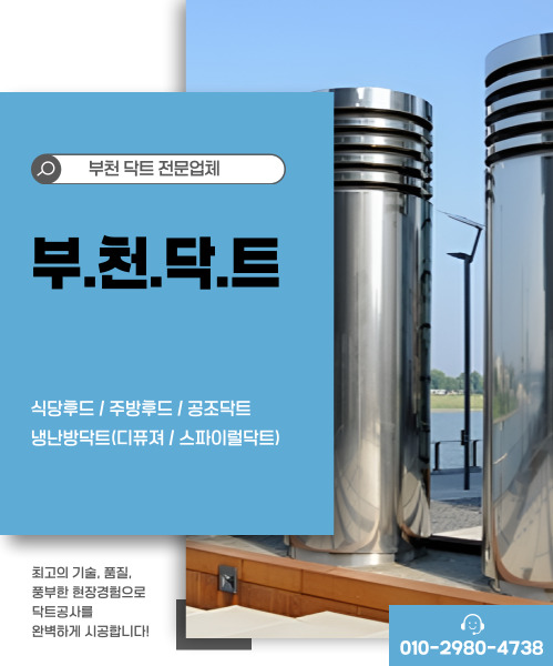 한샘닥트 모바일 비주얼 0
