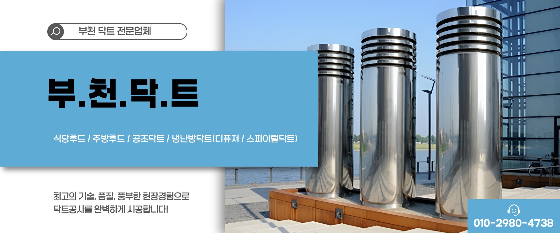 한샘닥트 PC 비주얼 0